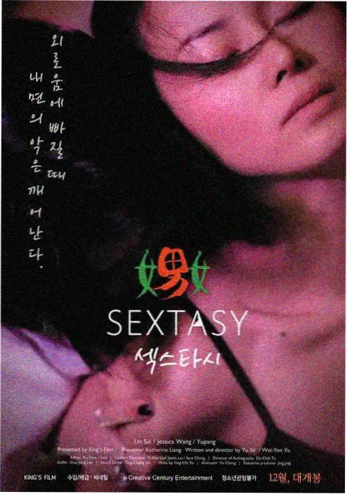 编码转换对照表示意
